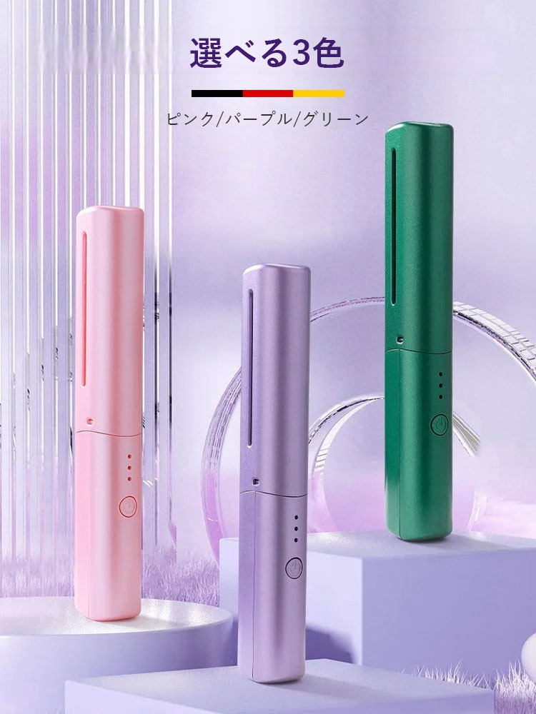 [時短でストレートヘア]  マイナスイオン搭載ヒートブラシ