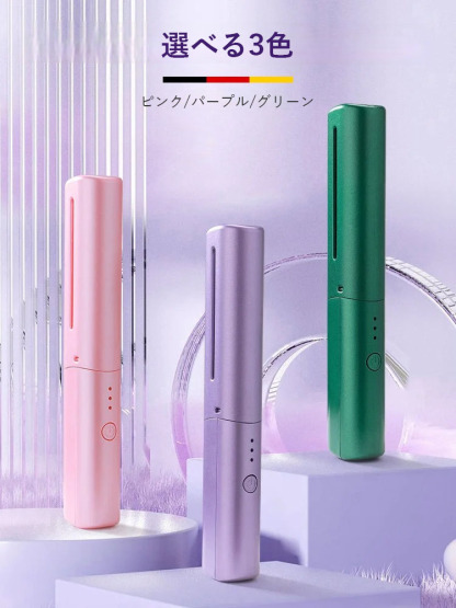 [時短でストレートヘア]  マイナスイオン搭載ヒートブラシ