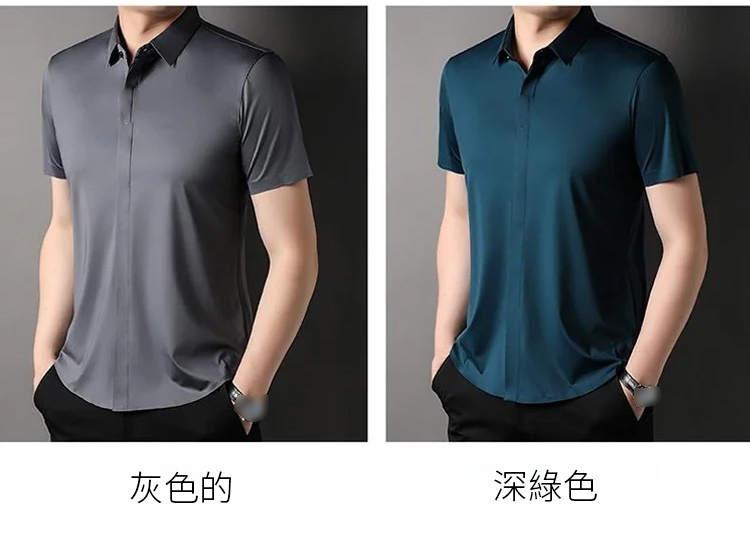 翻译件-SL-夏季新款男士纯色衬衫-1042416-系统_17.jpg