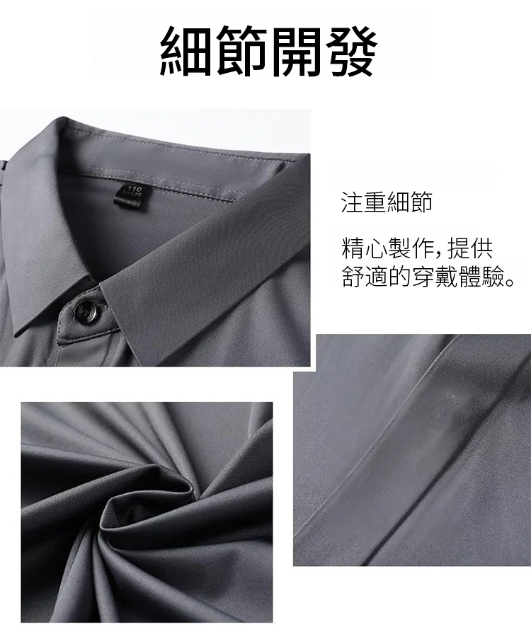 翻译件-SL-夏季新款男士纯色衬衫-1042416-系统_12.jpg