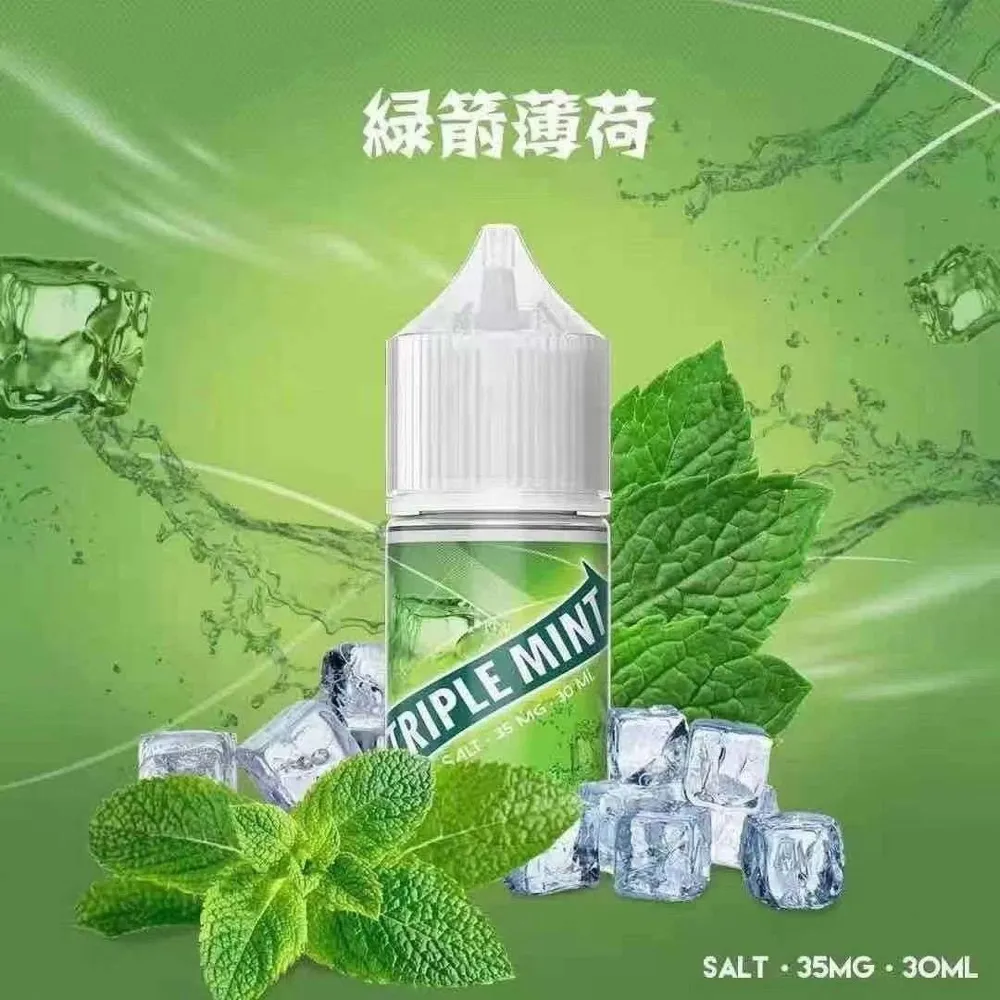 重冰煙油/三倍薄荷/綠箭薄荷/鹽油/35mg丁鹽
