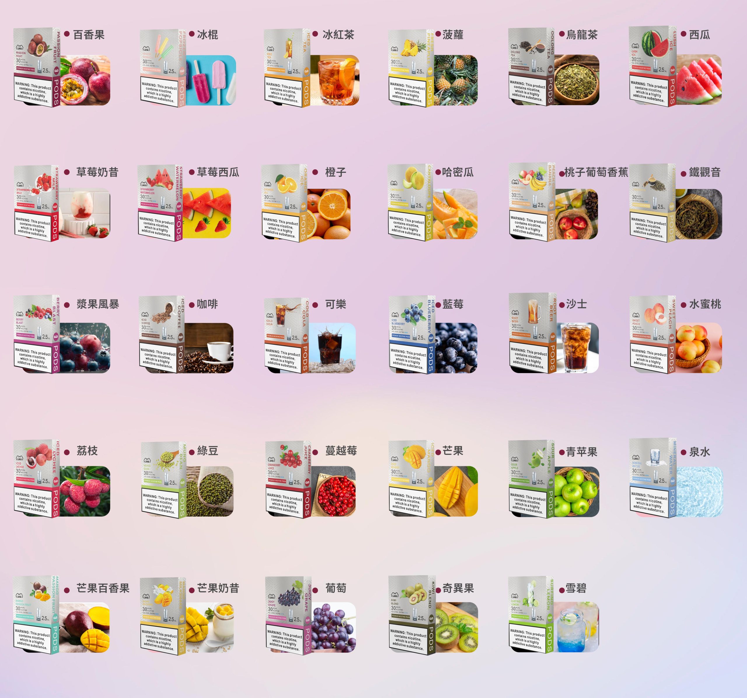 LANA VAPE 煙彈/SP2S主機通用煙彈 NT$260.00