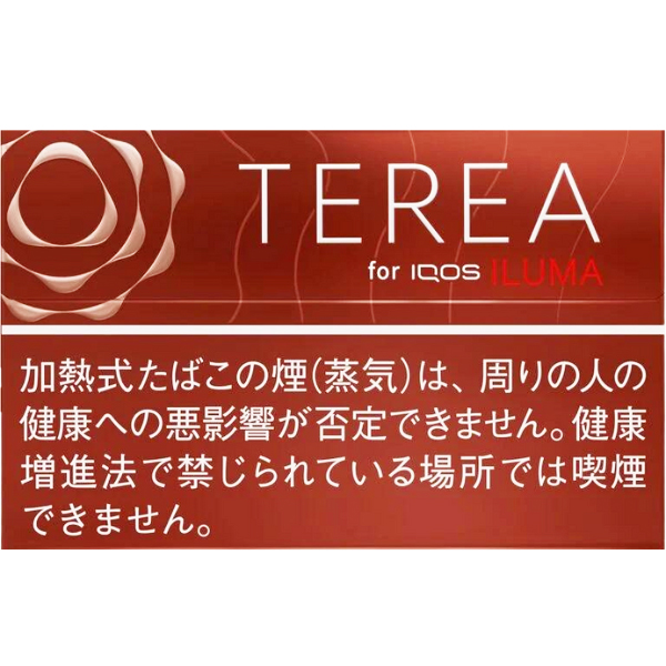 【IQOS ILUMA菸彈】IQOS ILUMA專用加熱菸菸彈 TEREA煙彈 柚木味