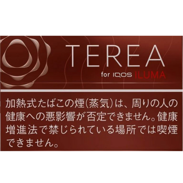 【IQOS ILUMA菸彈】IQOS ILUMA專用加熱菸菸彈 TEREA煙彈 辛香原味