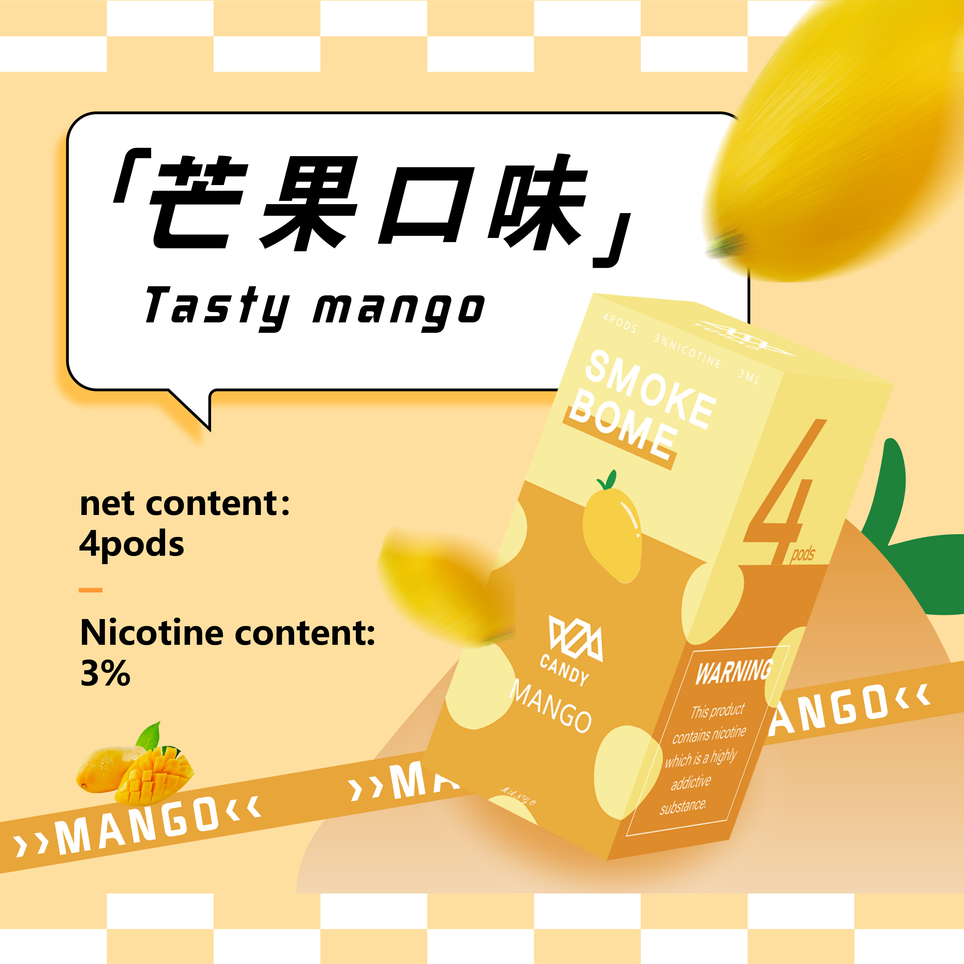 【candy四顆裝煙彈】盒裝/通用悅刻一代/sp2s/殺小/troy各種主機