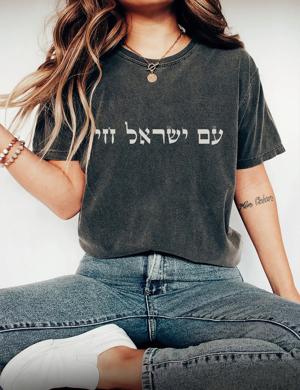 Support Israel Graphic Tee