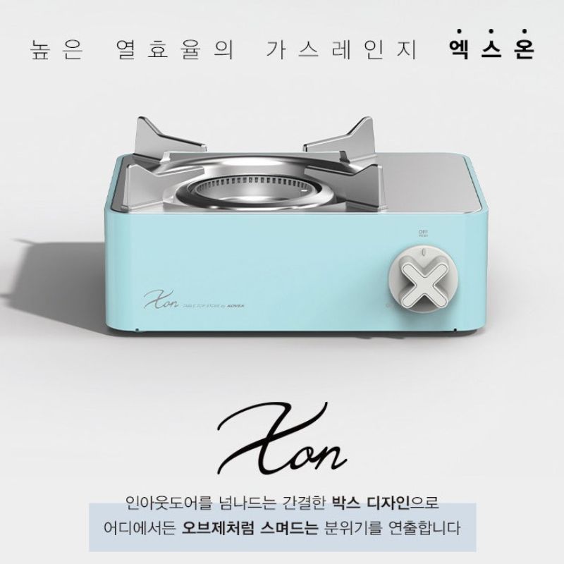 Kovea X On Mini Gas Stove (Sky Blue)