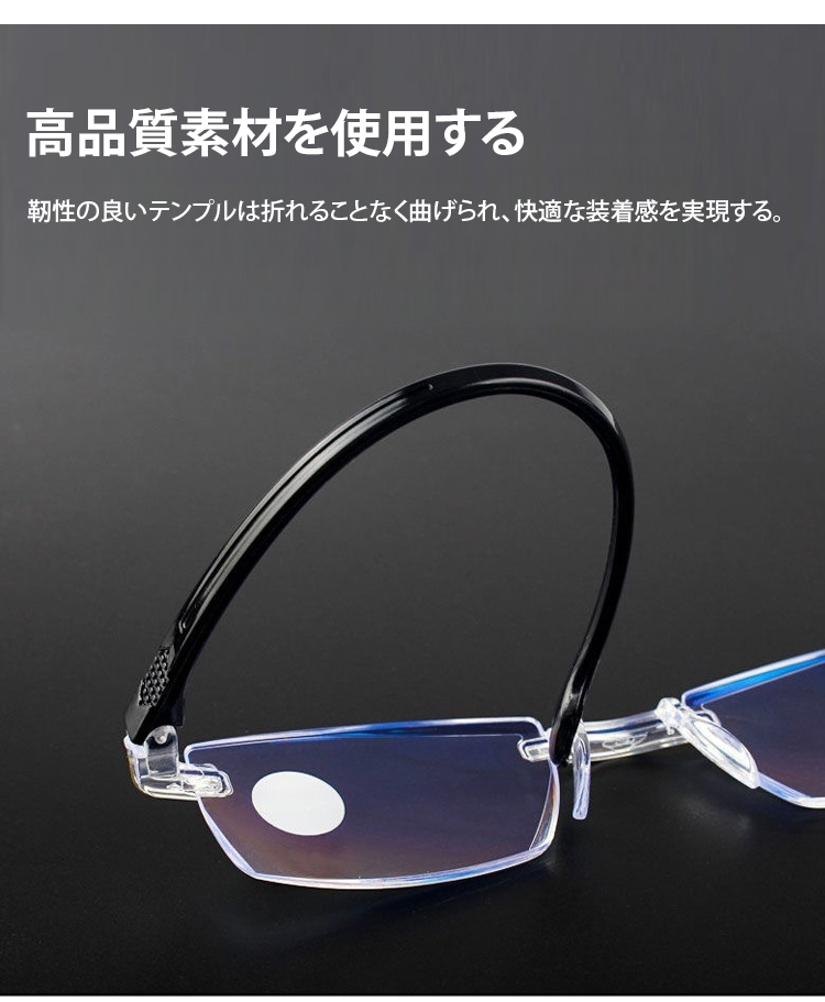 8本】+1.0～4.0度数自動調整バイフォーカル ピントグラス 老眼鏡遠近両用