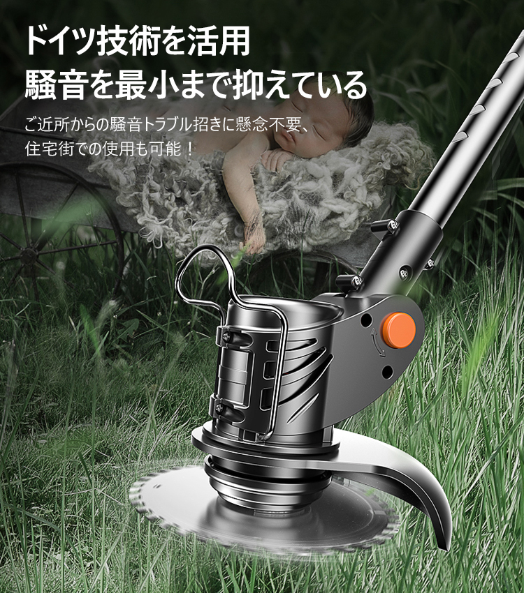 充電式多機能草刈り機 芝刈り機 草刈機 電動 刈払機 コードレス 多地形 4種類替刃 伸縮式 補助輪 角度調整可能 軽量 安全設計 芝生 枝 –  fancycoo.com