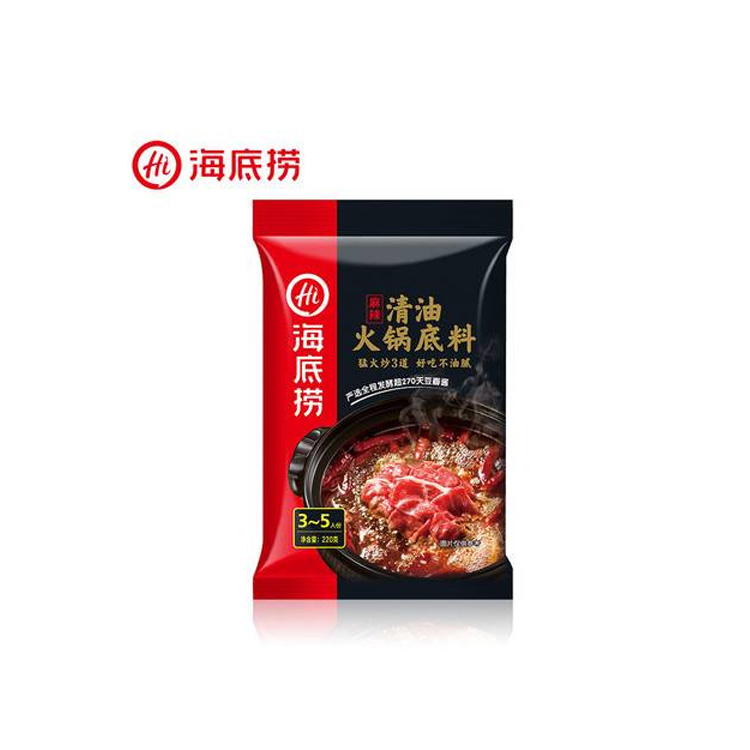 Haidilao Clear Oil Hot Pot Base 220g-eBest-Weekly Special,Hotpot & BBQ,Pantry