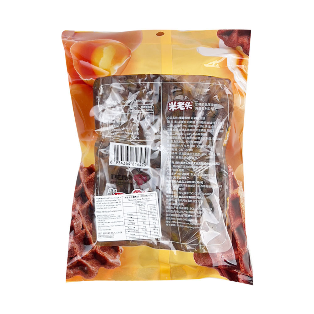 Uncle Pop Egg Yolk Pancake Cocoa Flavour 150g-eBest-Biscuits,Snacks & Confectionery-Mi old man