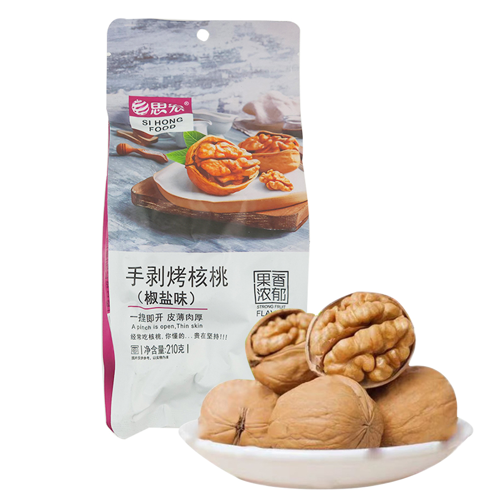 Sihong Easy Peel Salt & Pepper Flavour Toasted Walnut 210g-eBest-Nuts & Dried Fruit,Snacks & Confectionery