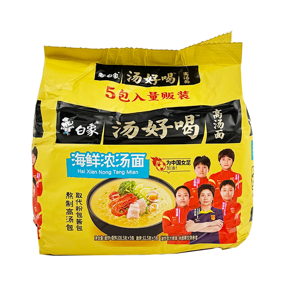 White Elephant Soup Delicious seafood thick soup noodles 108.5g*5-eBest-Instant Noodles,Instant food-Baixiang Food