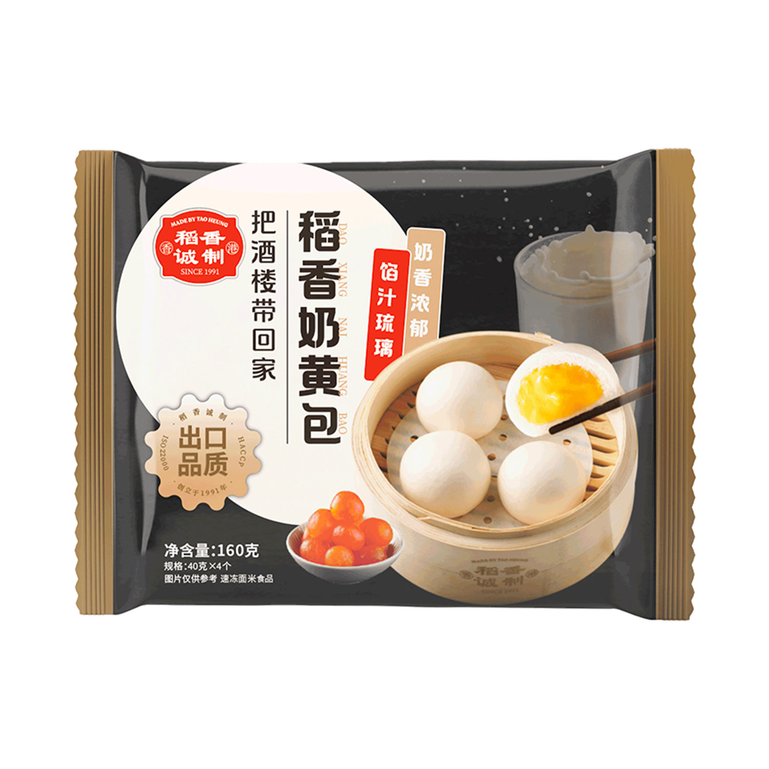 Made Byt Tao Heung Steam Egg Custard Bun 160g-eBest-Buns & Pancakes,Frozen food