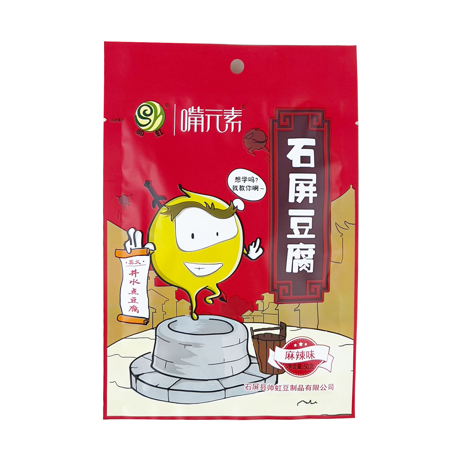 Mouth Element Shiping Dried Tofu Spicy Flavour 50g-eBest-Snacks,Snacks & Confectionery