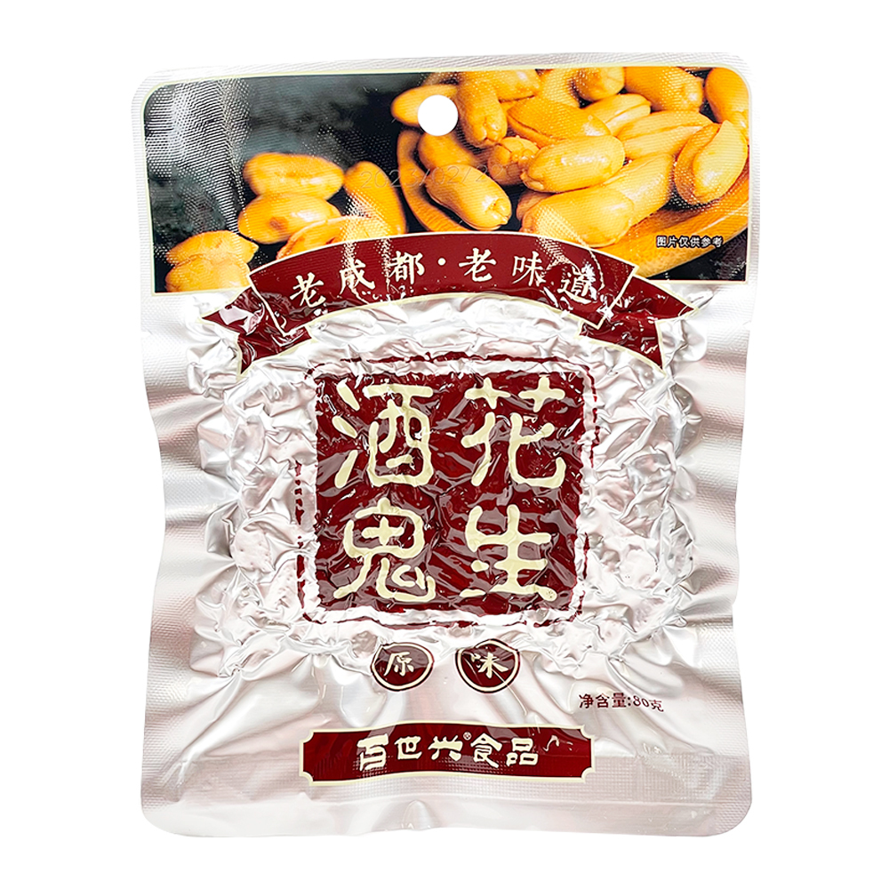 Baishixings Jiugui Peanut Original Flavour 80g-eBest-Nuts & Dried Fruit,Snacks & Confectionery-Best times prosperity