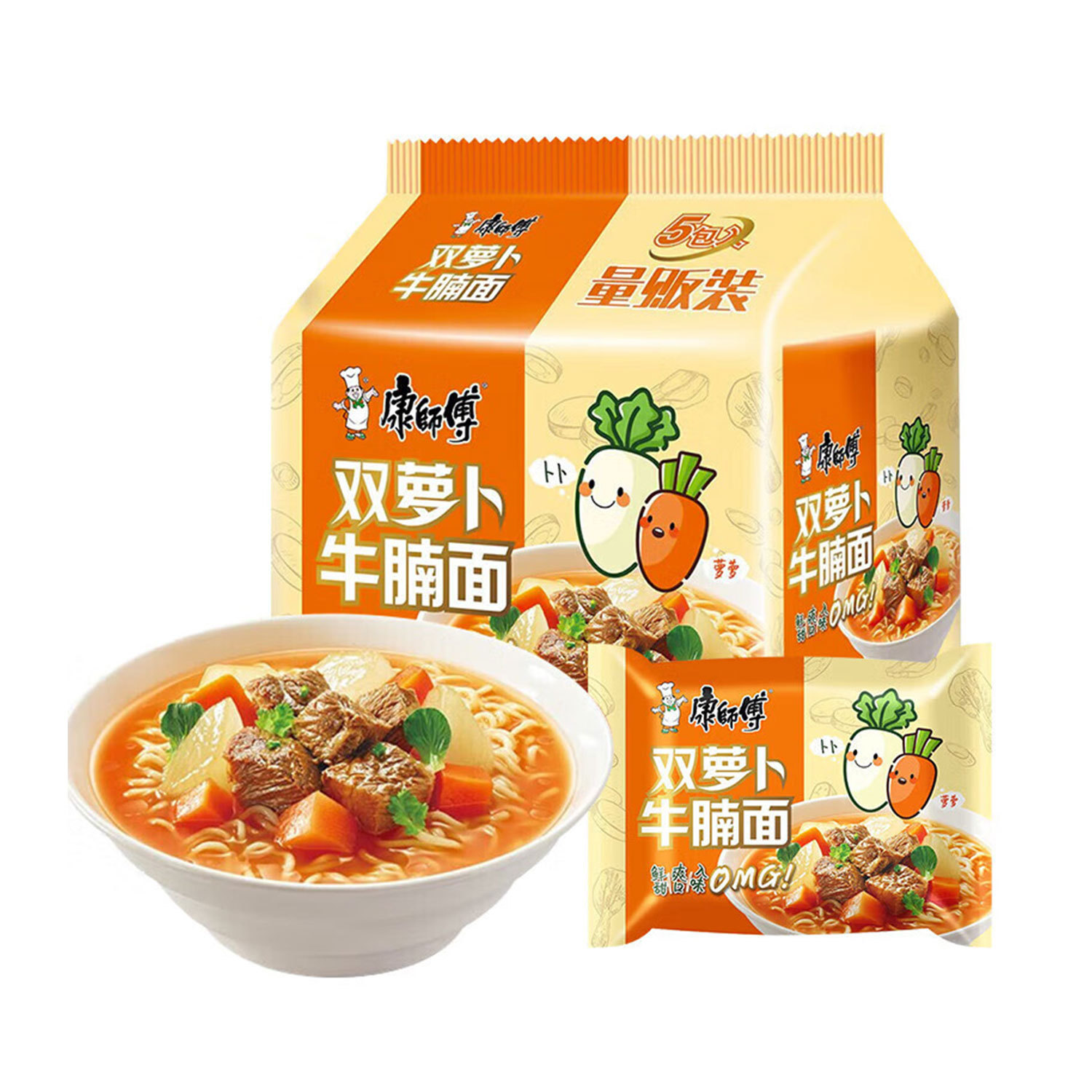 Master Kong Double Carrot Beef Brisket Noodles 104g*5-eBest-Instant Noodles,Instant food-Master Kong