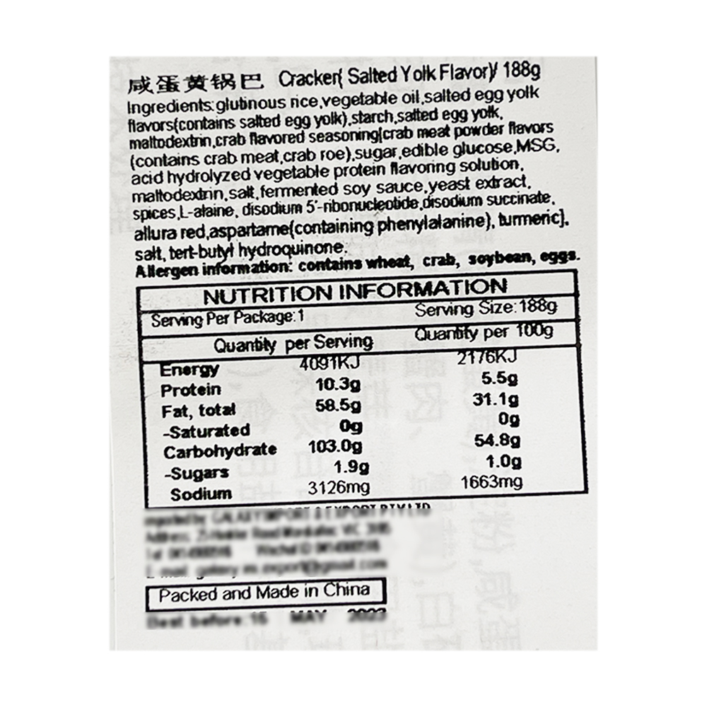 Crispy Rice Cracker Slated Egg Yolk Flavour 188g-eBest-Biscuits,Snacks & Confectionery-Ganyuan