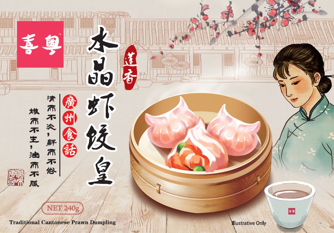 Xiyue Tradional Cantonese Prawn Dumpling 240g(8pcs)-eBest-Dim Sum,Ready Meal