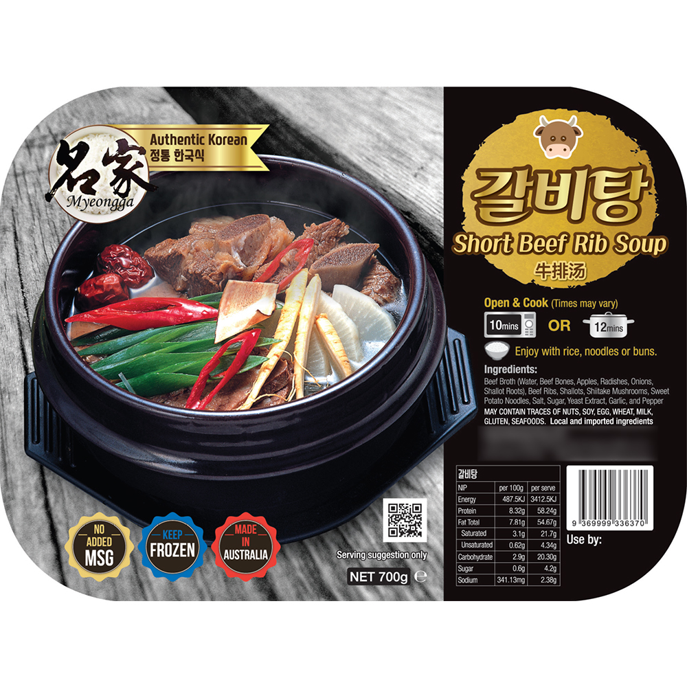 Myeongga Short Beef Rib Soup 700g-eBest-Soup,Ready Meal
