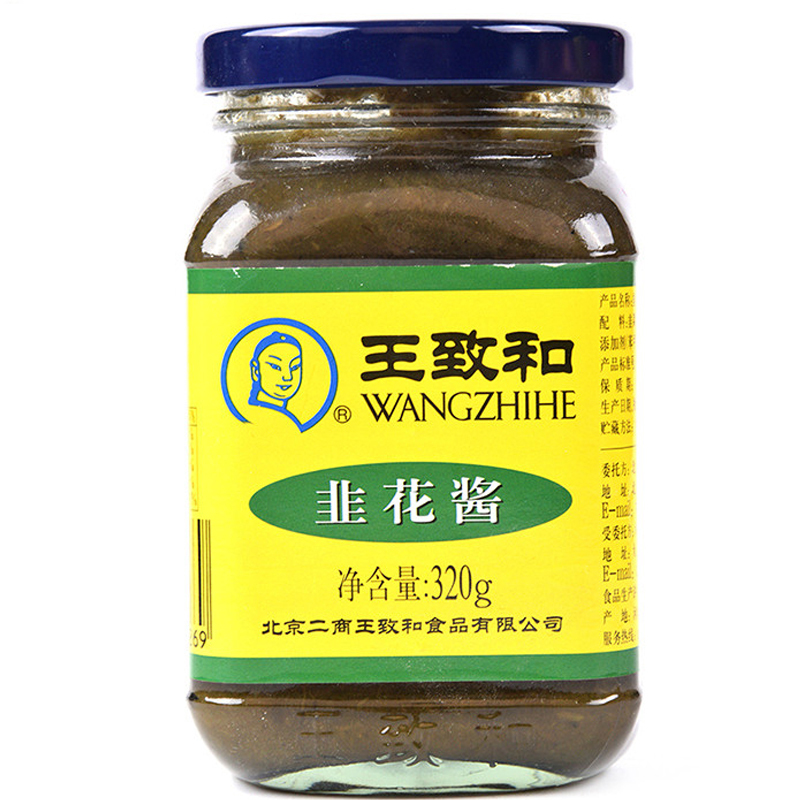WangZhiHe Leek flower sauce 320g-eBest-BBQ Seasoning,BBQ,Condiments,Pantry