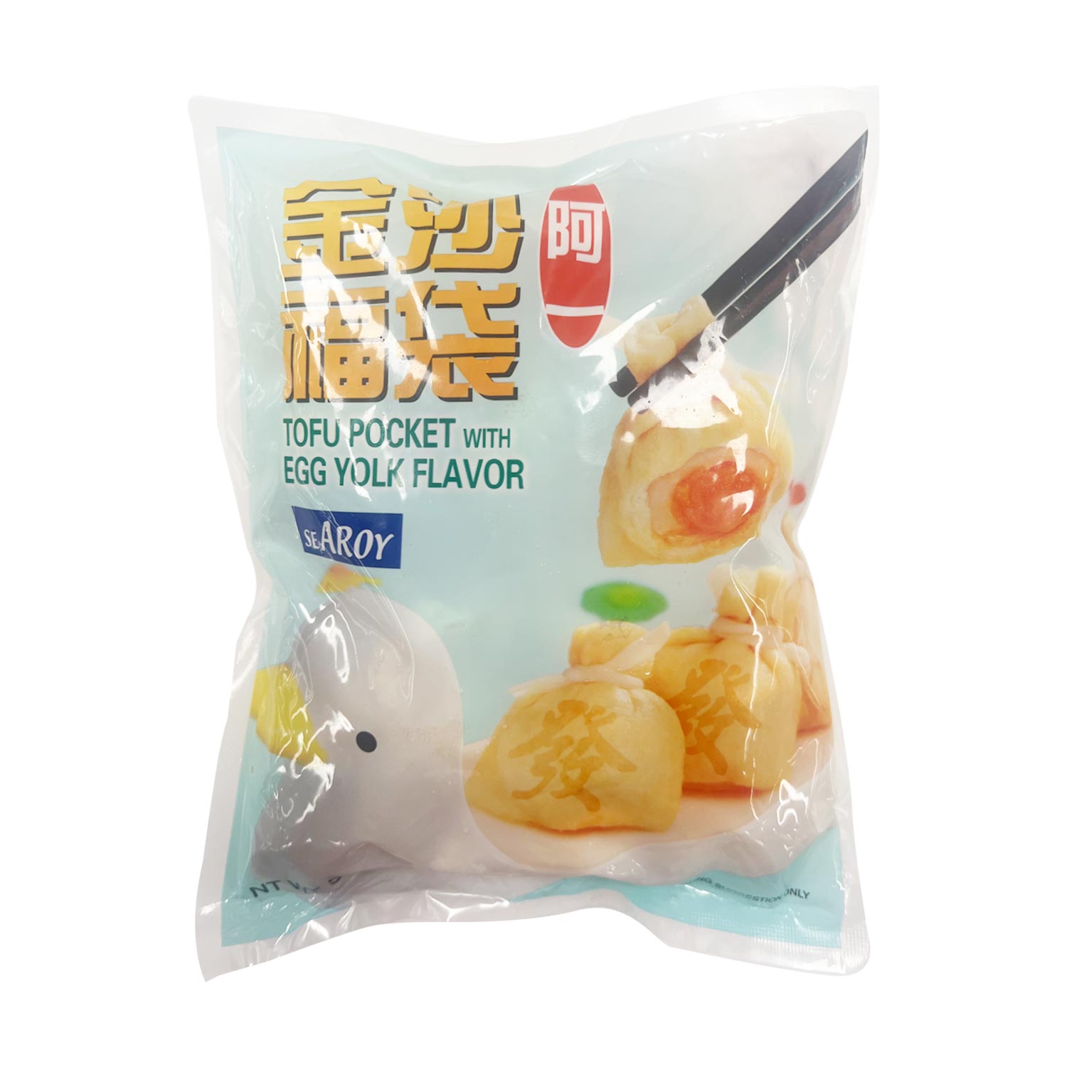 Searoy Fofu Pocket With Egg Yolk Flavour 500g-eBest-BBQ & Hotpot,Frozen food