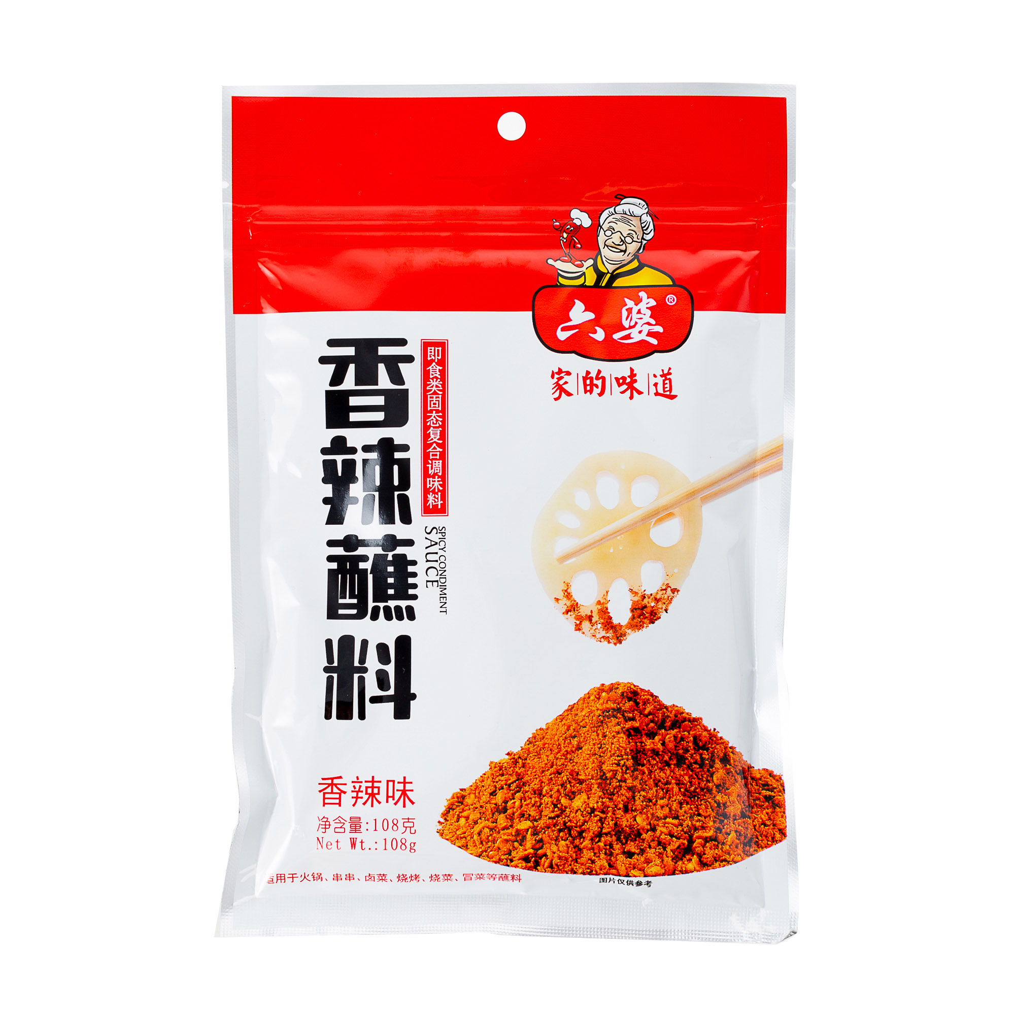 Liu Po Red Chilli Powder Perfect For BBQ & Hot Pot 108g-eBest-Hotpot & BBQ,Pantry
