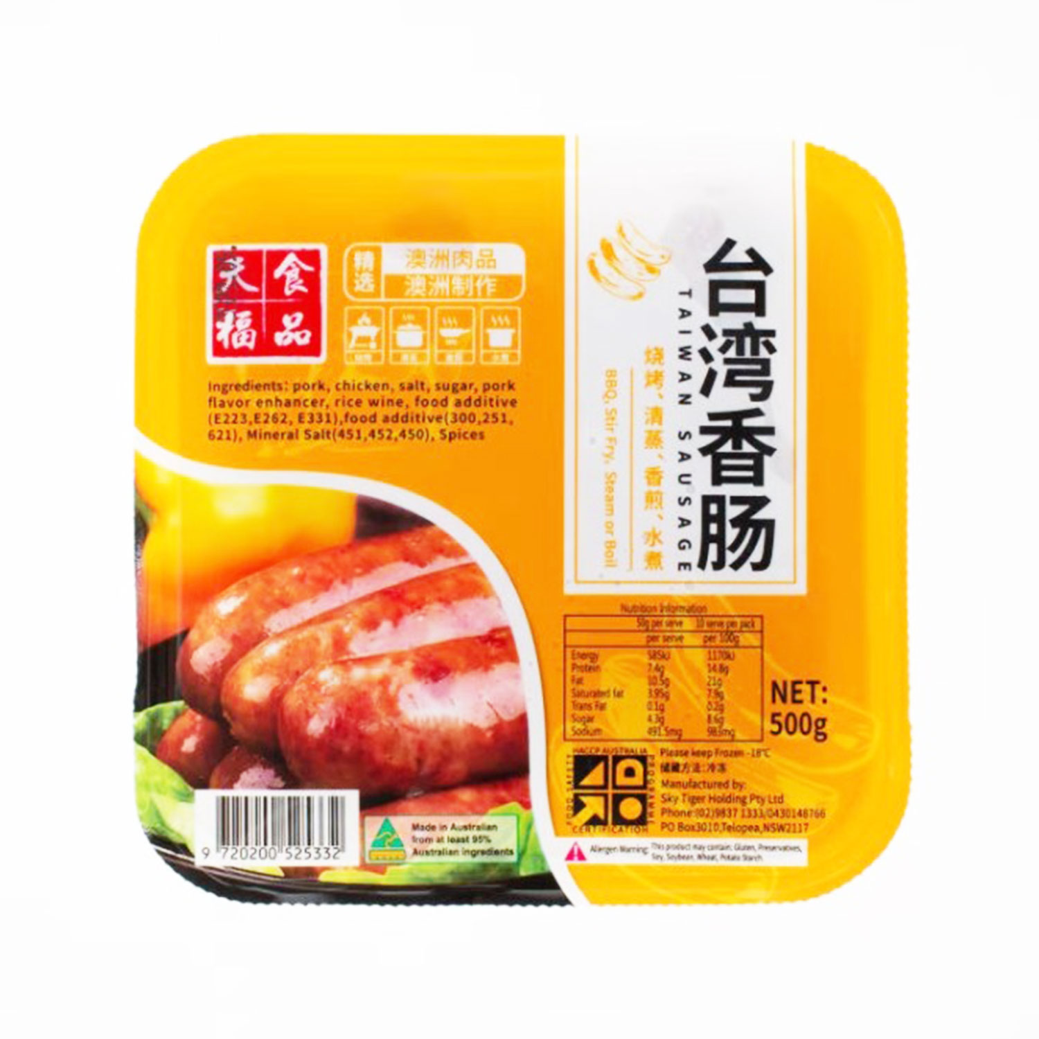 Tianfu Taiwan Original Flavour Sausage 500g-eBest-Sausage & Bacon,Meat deli & eggs