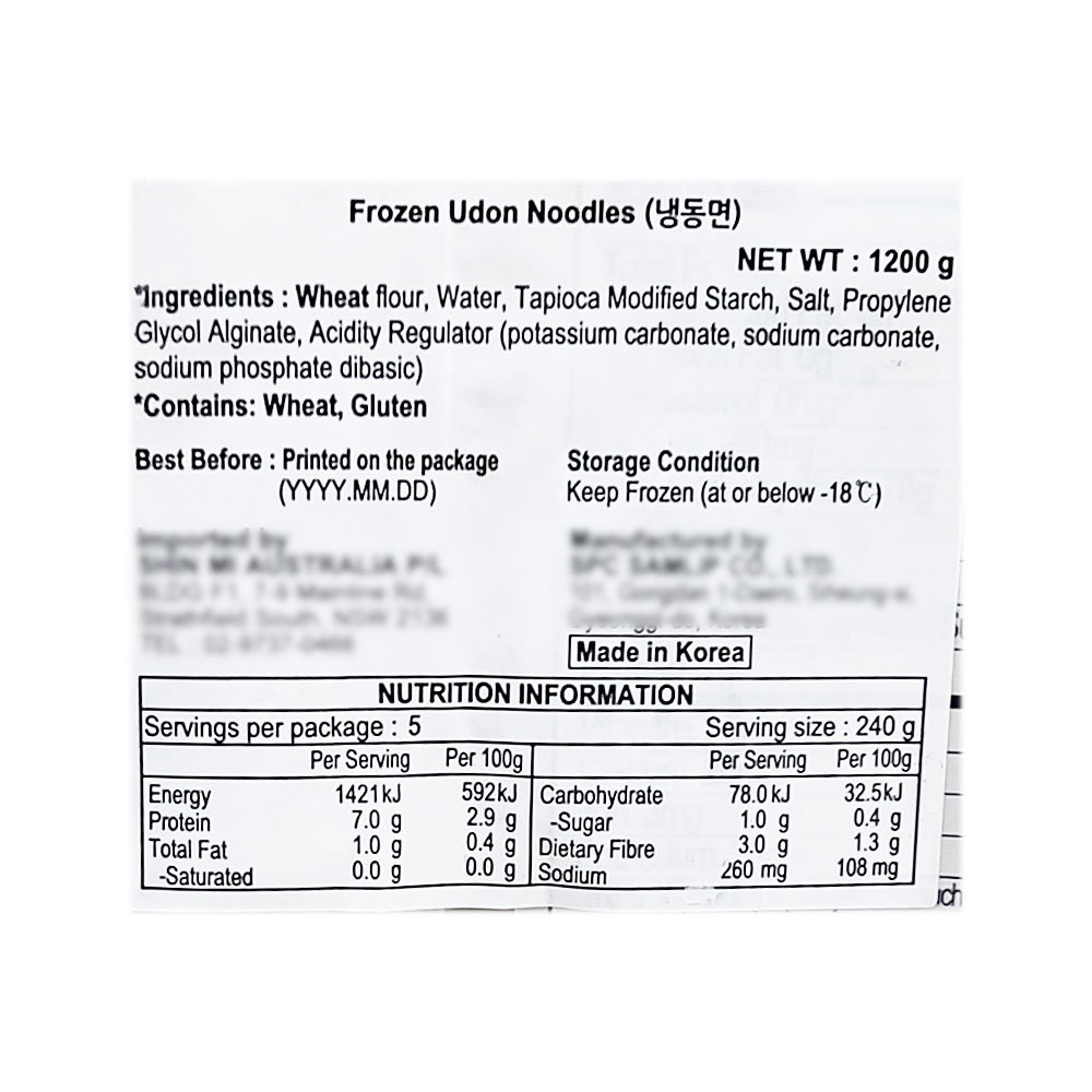Korean Samlip Udon Cold Noodles 240g*5-eBest-Korean,Noodles,Frozen food-Samlip