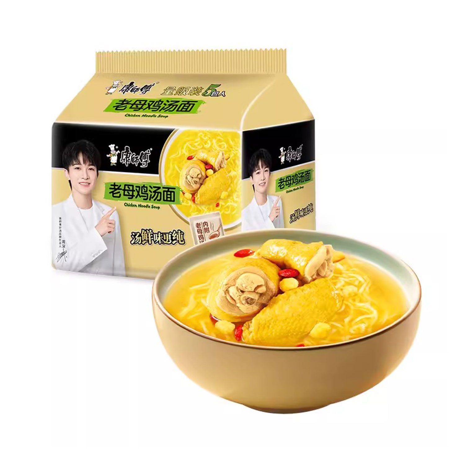 Master Kong Chicken Flavour Instant Noodle 110g*5-eBest-Instant Noodles,Instant food