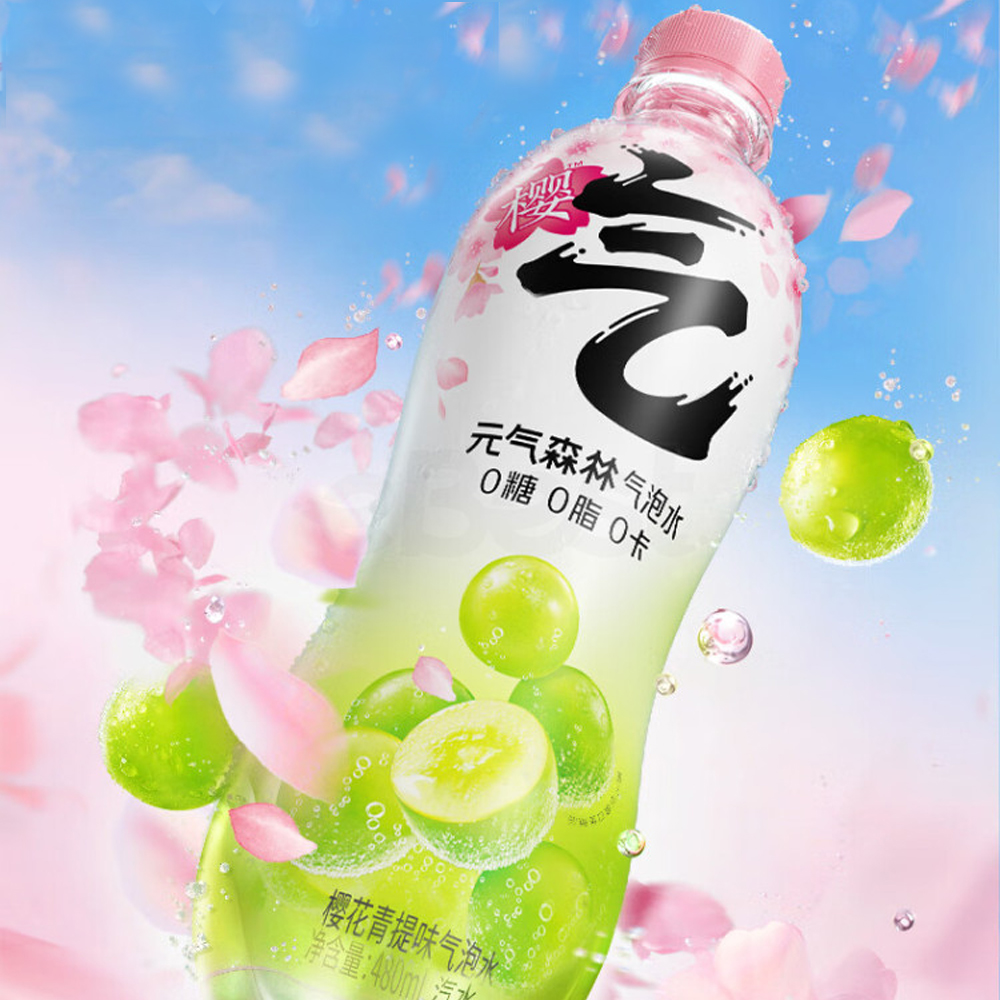 Genki Forest Cherry Blossom & Muscat Flavored Sparkling Water 480ml-eBest-Soft Drink & Energy,Drinks
