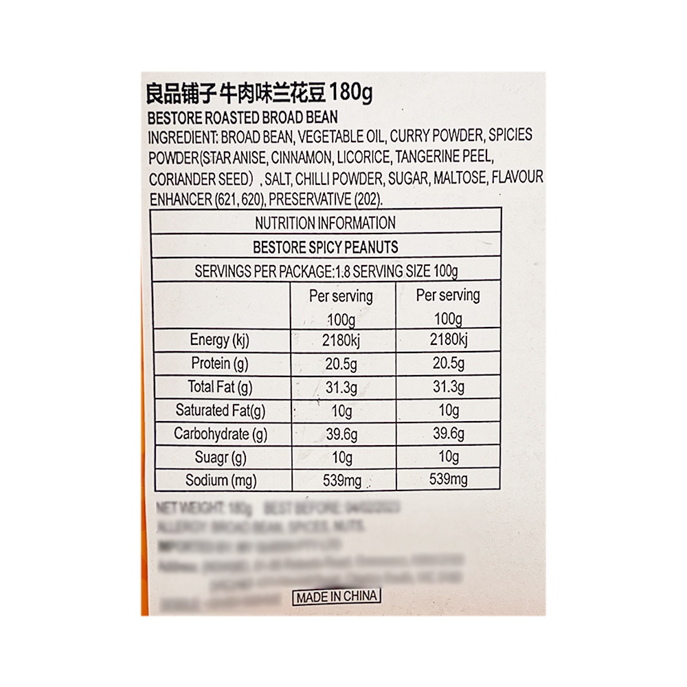 Good taste shop beef orchid bean 180g granules full fragrant crisp delicious-eBest-Nuts & Dried Fruit,Snacks & Confectionery-BESTORE