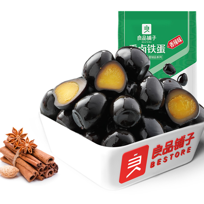 Bestore Braised Quail Egg Spicy Flavour 128g-eBest-Snacks,Snacks & Confectionery