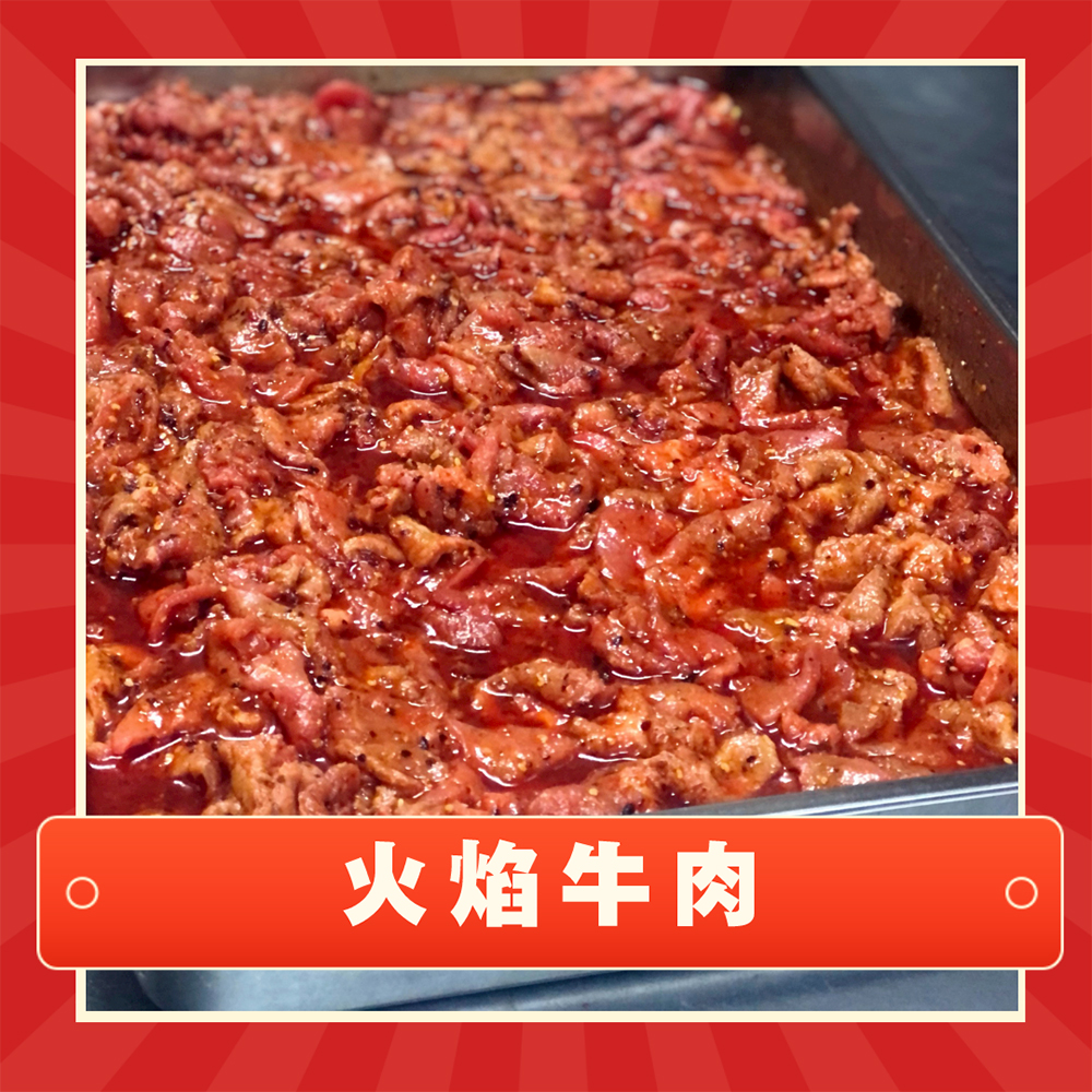 RICH LEE HOT POT Spicy Beef 200g-eBest-BBQ & Hotpot,Meat deli & eggs