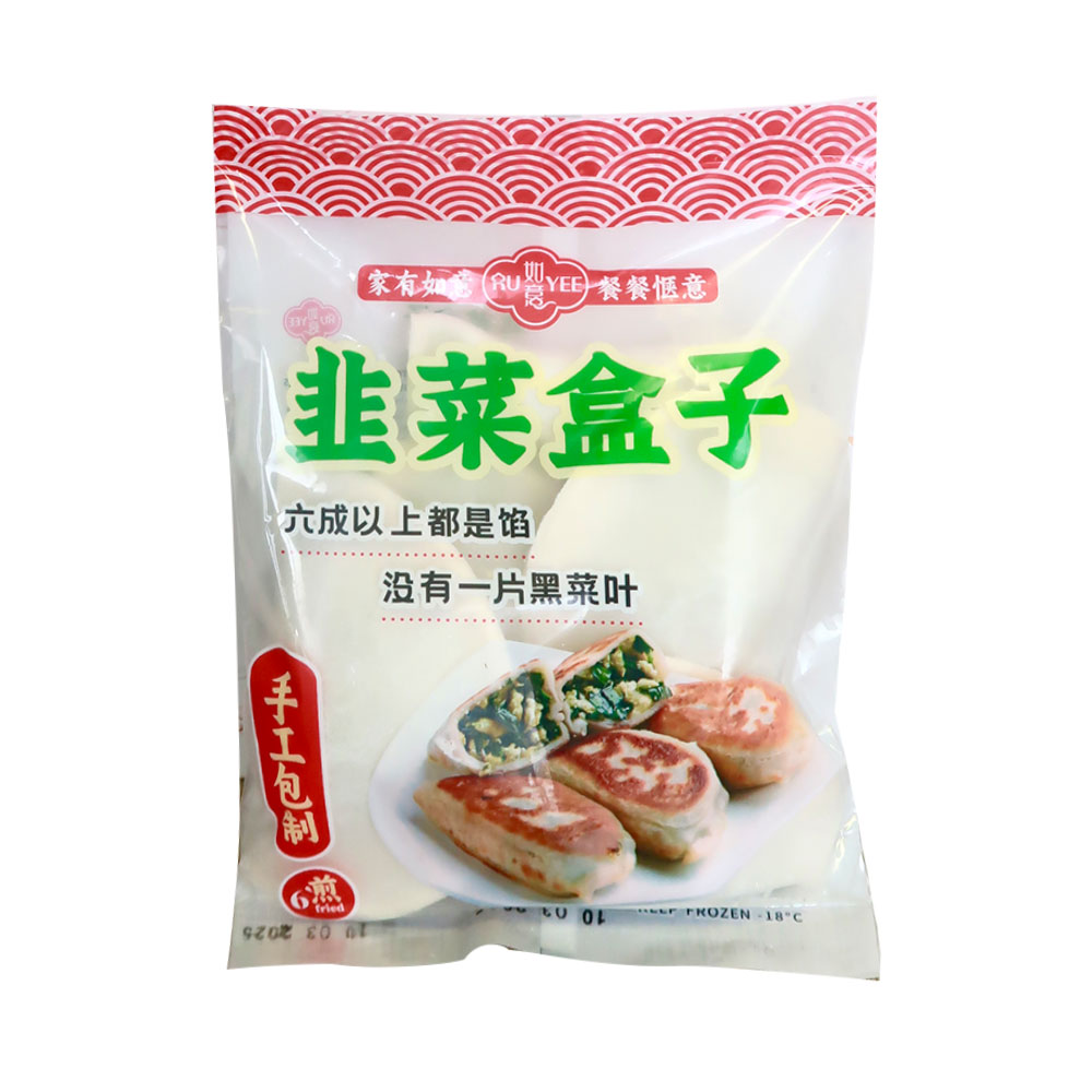Ruyi Chive Pocket Handmade 350g 5pc-eBest-Weekly Special,Buns & Pancakes,Frozen food