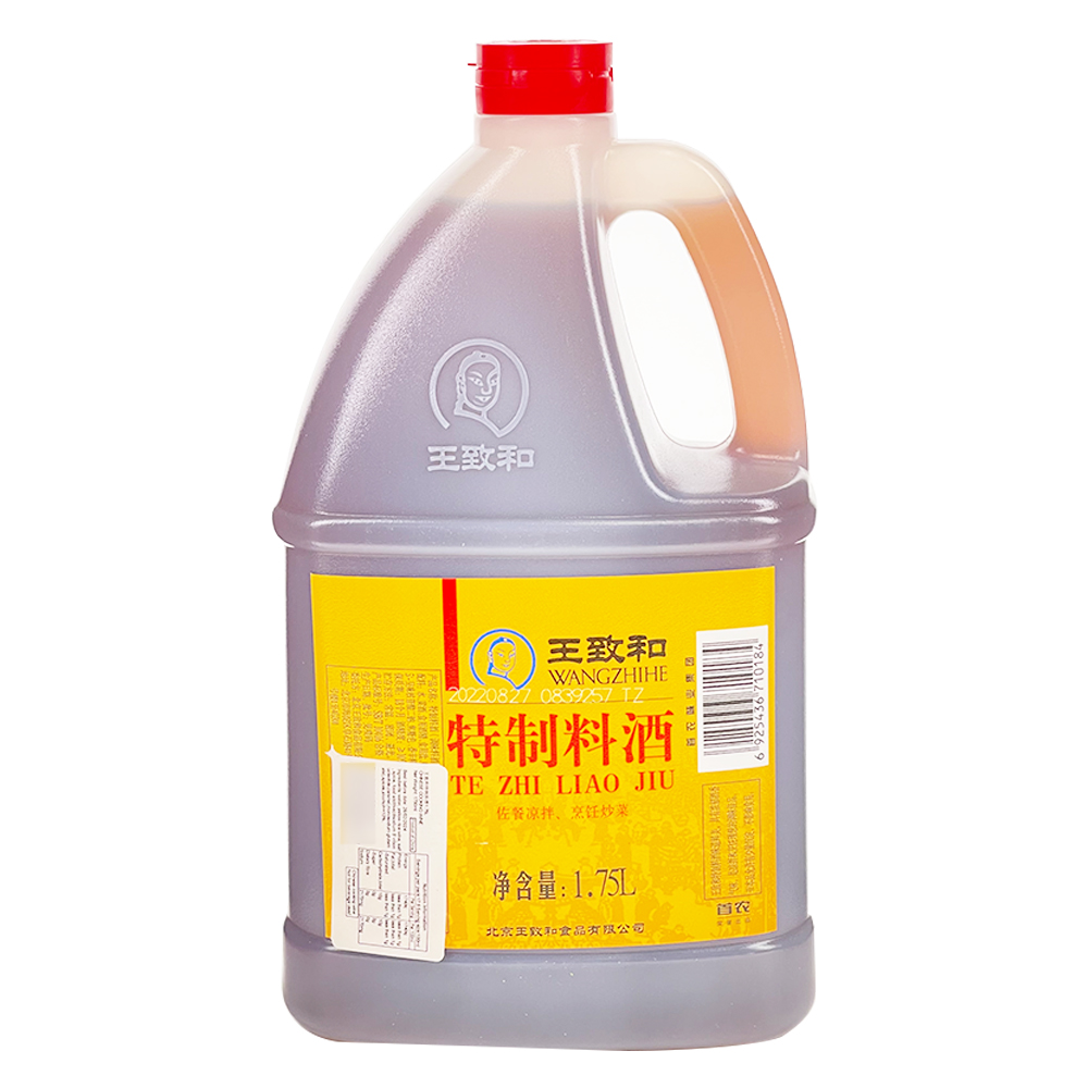 Wang Zhi He Cooking Wine 1.75L – eBest