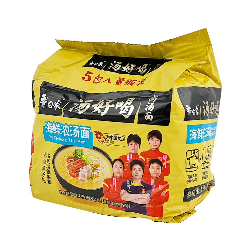 White Elephant Soup Delicious seafood thick soup noodles 108.5g*5-eBest-Instant Noodles,Instant food-Baixiang Food