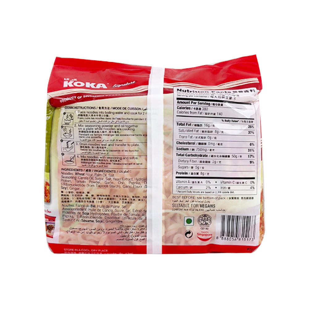 KOKA Spicy Singapore Instant Noodles Instant Noodles 5packs * 85g*5-eBest-Instant Noodles,Instant food-KOKA