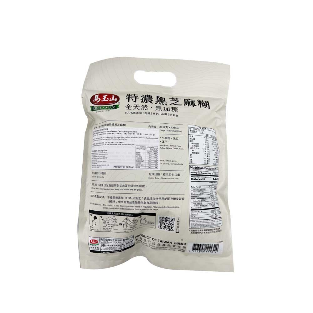 Ma Yushan All-Natural Extra Thick Black Sesame Paste 30g*12 (No Added Sucrose) Instant Drink-eBest-Other preparations,Drinks-Ma Yushan