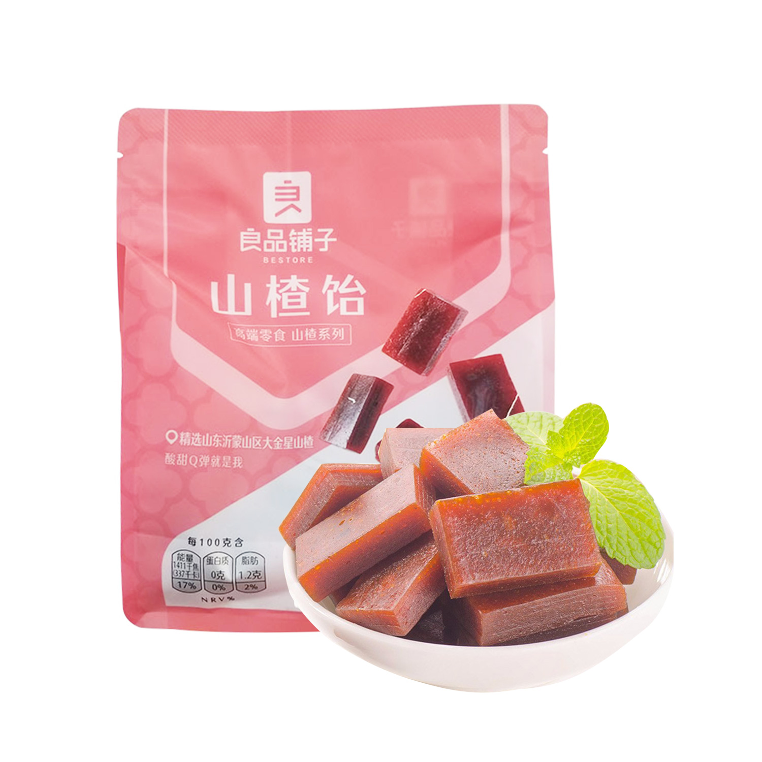 BESTORE Hawthrone Snacks 128g-eBest-Nuts & Dried Fruit,Snacks & Confectionery-BESTORE