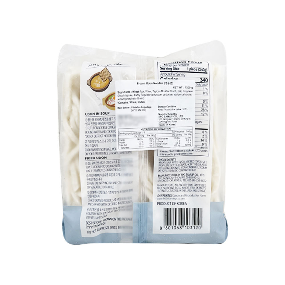 Korean Samlip Udon Cold Noodles 240g*5-eBest-Korean,Noodles,Frozen food-Samlip