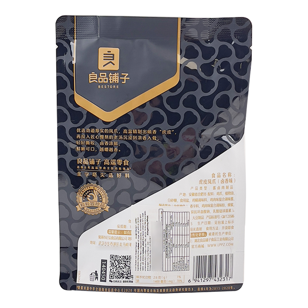 Bestore Tiger Skin Chicken Feet Braised Flavor 130g-eBest-Jerky,Snacks & Confectionery-BESTORE