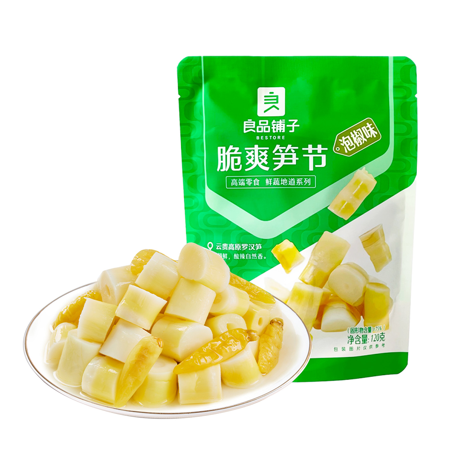 Bestore Crispy Bamboo Shoots Pickled Pepper Flavour 120g-eBest-Snacks,Snacks & Confectionery