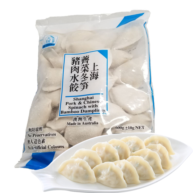 ABC Pastry Shanghai Pork & Chinese Spinach with Bamboo Dumplings 600g-eBest-Dumplings,Frozen food