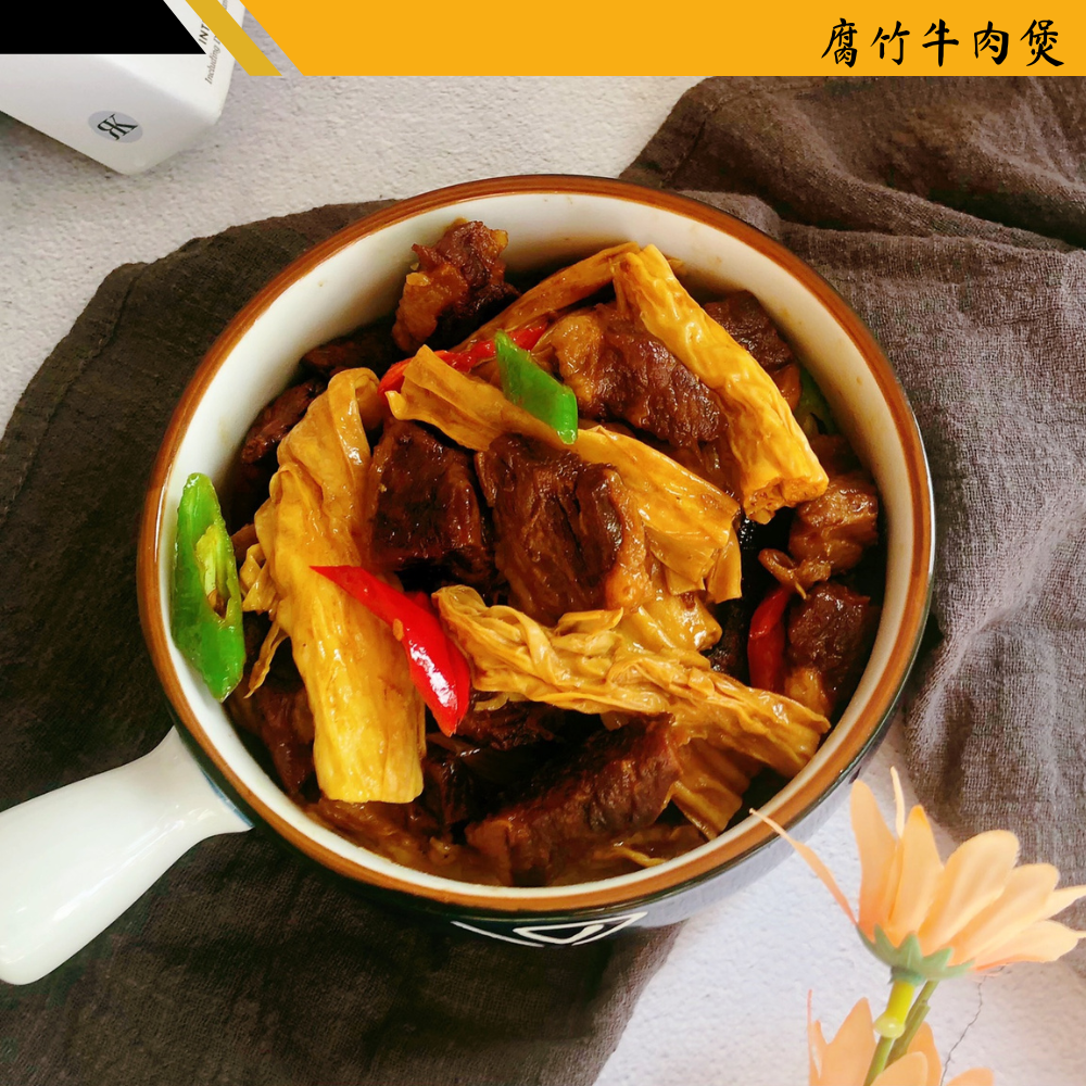 7 Days Meal Braised Beef with Dried Bean Curd in Chu Hou Sauce With Rice-eBest-Soup,Ready Meal