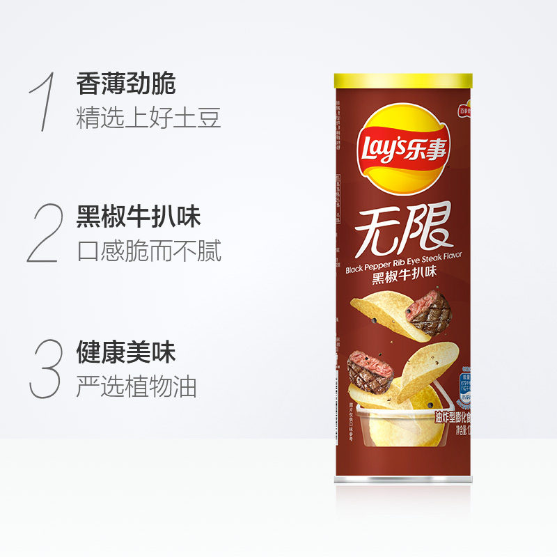 Lay's Potato Chips Black Pepper Steak Flavour 90g-eBest-Chips,Snacks & Confectionery-Lay's