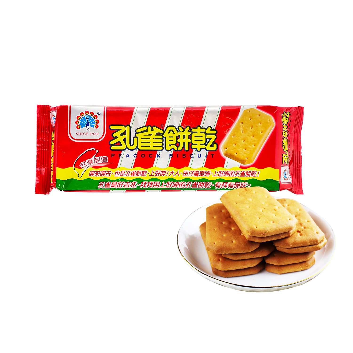 Peacock Biscuits Original Flavour 135g-eBest-Biscuits,Snacks & Confectionery-other brands