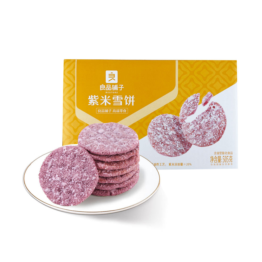 Purple Rice Snow Cake 505g-eBest-Biscuits,Snacks & Confectionery-BESTORE