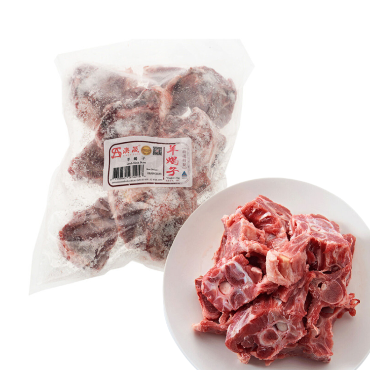 Awesome Frozen Lamb Neck Bone 1.5kg-eBest-Lamb,Meat deli & eggs
