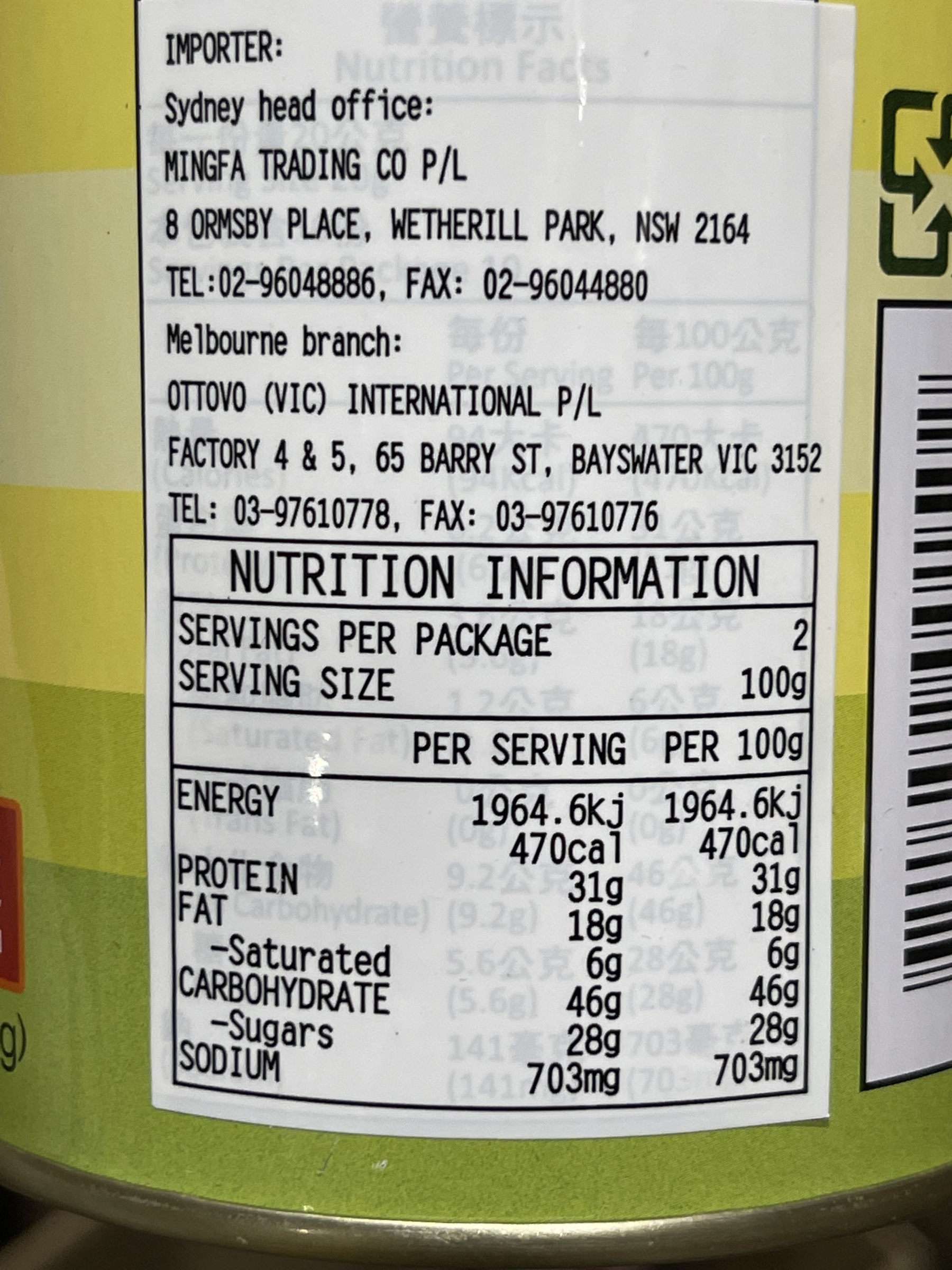 WEI-I Pork Floss with Laver & Sesame 200g-eBest-Jerky,Snacks & Confectionery-other brands